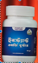 ইনস্ট্যান্ট এনার্জি বুস্টার - ১০০ গ্রাম 